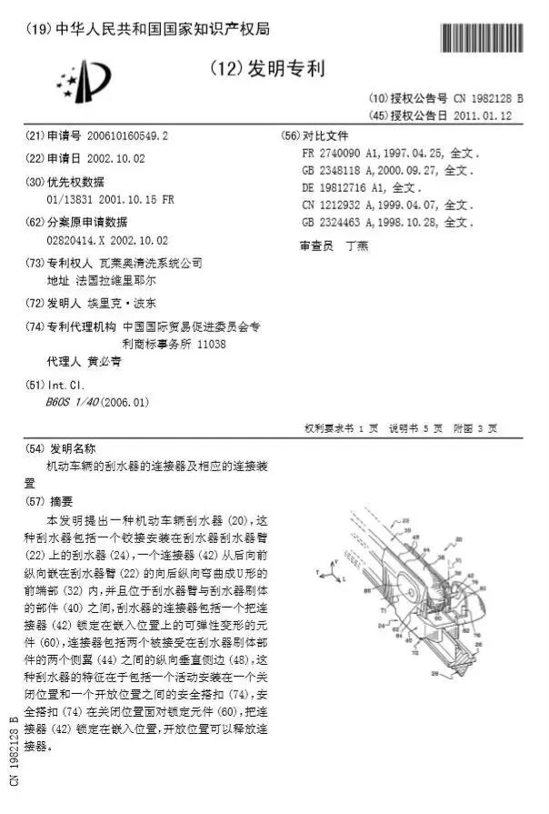 當庭宣判！最高人民法院知識產(chǎn)權(quán)法庭敲響“第一槌”