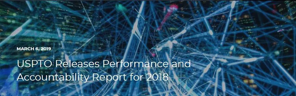 美國專利商標局（USPTO）發(fā)布《2018財年績效與責任報告》