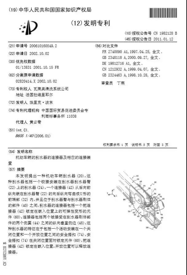 最高人民法院知識產(chǎn)權(quán)庭敲下第一槌，看點多多，亮點多多