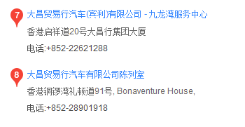 賓利汽車申請300余件賓利商標(biāo)，被認(rèn)定為非正常申請！什么情況？