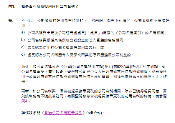 賓利汽車申請300余件賓利商標(biāo)，被認(rèn)定為非正常申請！什么情況？