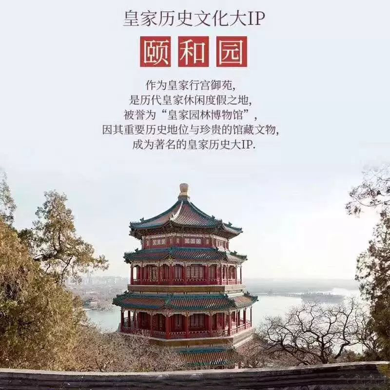 頤和園口紅引發(fā)著作權(quán)“宮斗”，文創(chuàng)產(chǎn)業(yè)為何硝煙四起？