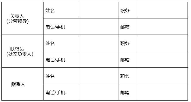 剛剛！國知局發(fā)布《關(guān)于加強專利代理監(jiān)管的工作方案》全文