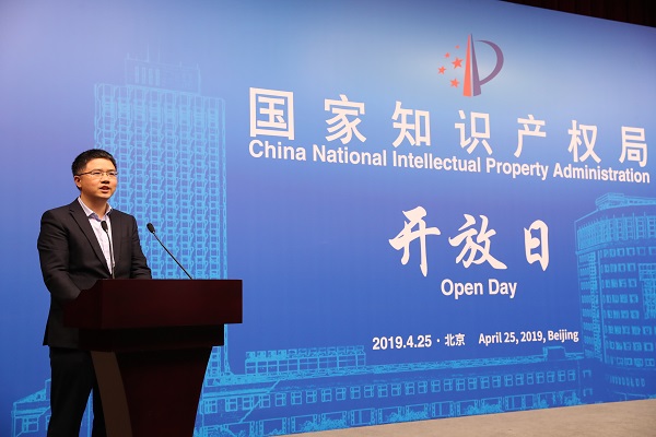 國家知識產(chǎn)權(quán)局開放日（直播全文）