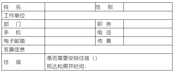 中專隆天誠邀您參加：國際TRIZ（萃智）一級認(rèn)證培訓(xùn)班