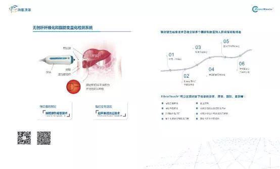 海斯凱爾獲頒中國專利優(yōu)秀獎！創(chuàng)新醫(yī)療器械企業(yè)走向世界引國際點贊