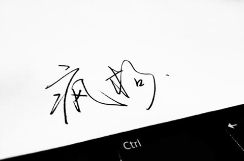 驚呆了！“瘋狗”商標被核準注冊“酒水飲料”等產(chǎn)品上