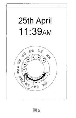 手機(jī)來了新消息怎么處理？ 這個(gè)專利應(yīng)該被無效嗎？