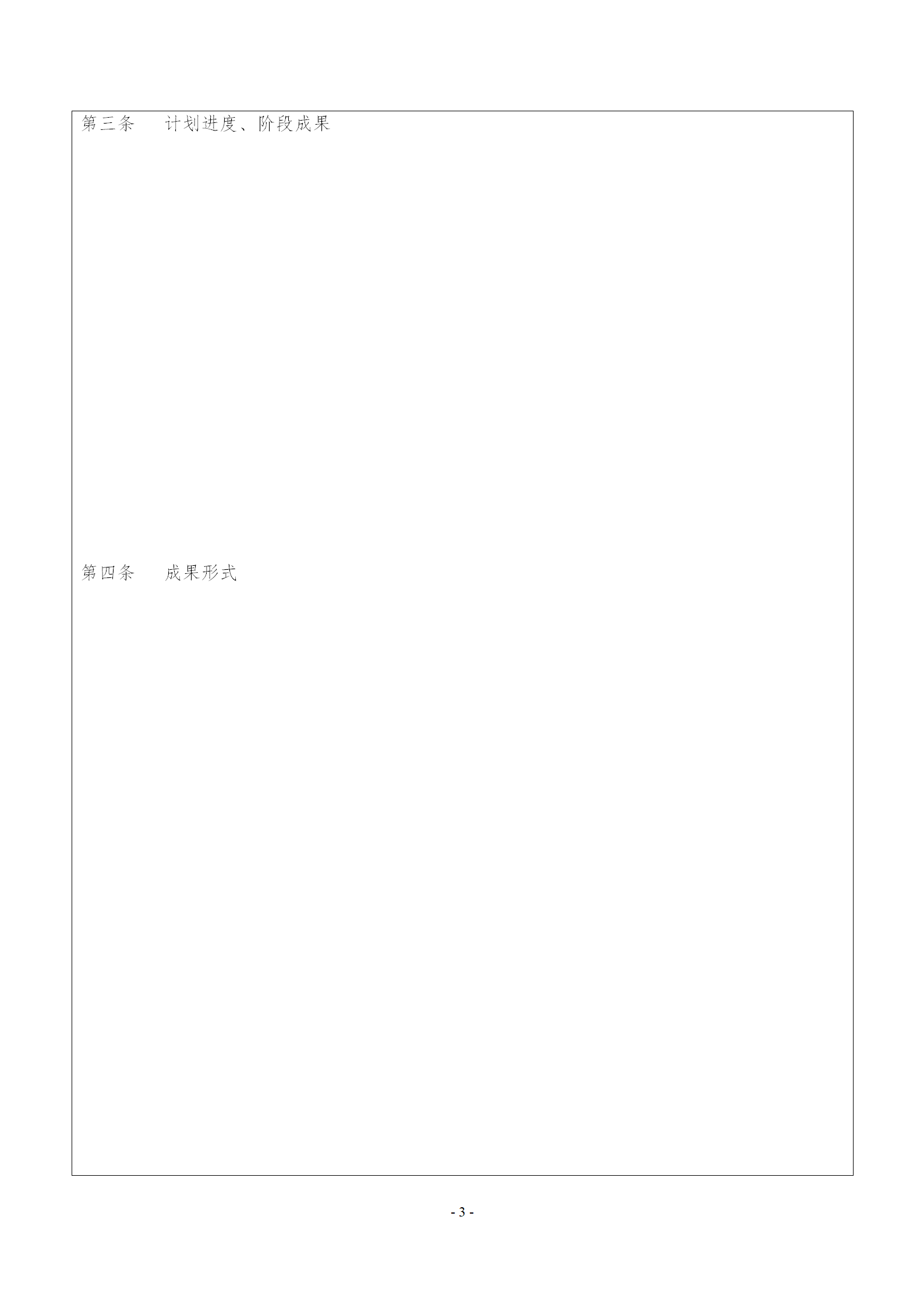 國(guó)知局：2019年度國(guó)家知識(shí)產(chǎn)權(quán)局課題研究項(xiàng)目立項(xiàng)名單公布！