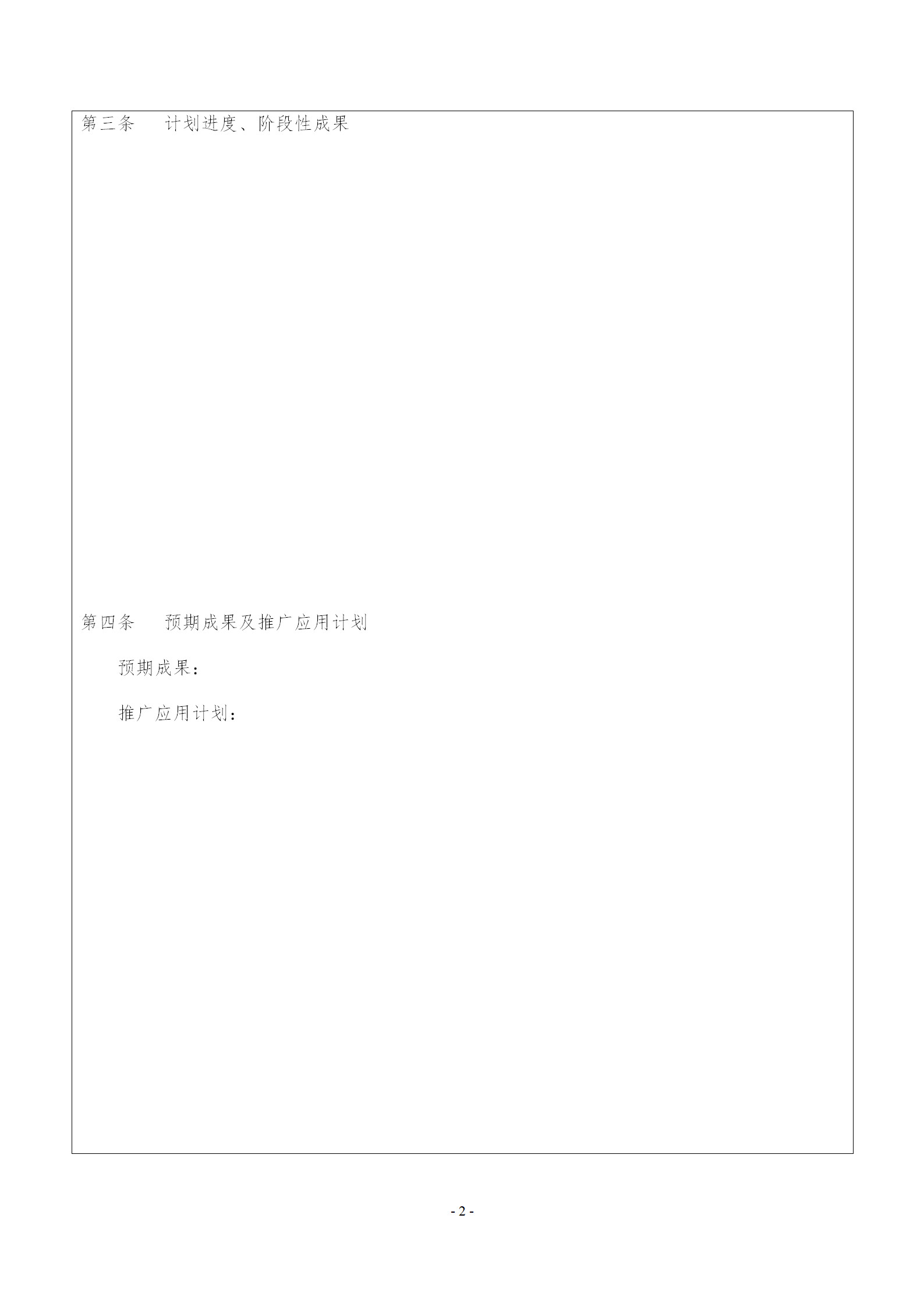 國(guó)知局：2019年度國(guó)家知識(shí)產(chǎn)權(quán)局課題研究項(xiàng)目立項(xiàng)名單公布！