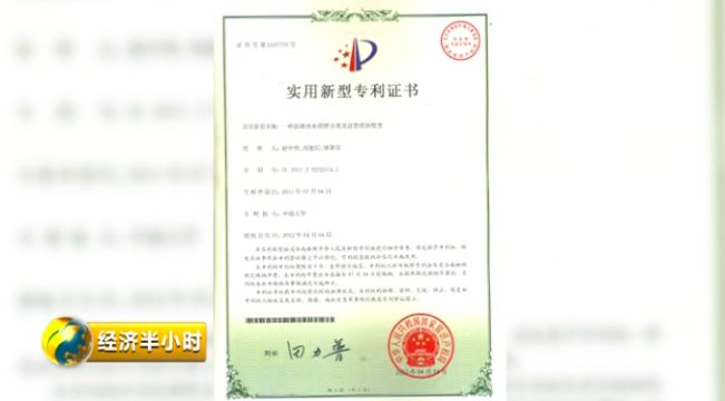 這項(xiàng)曾經(jīng)不被看好的技術(shù)，5年后竟價(jià)值1個(gè)億！