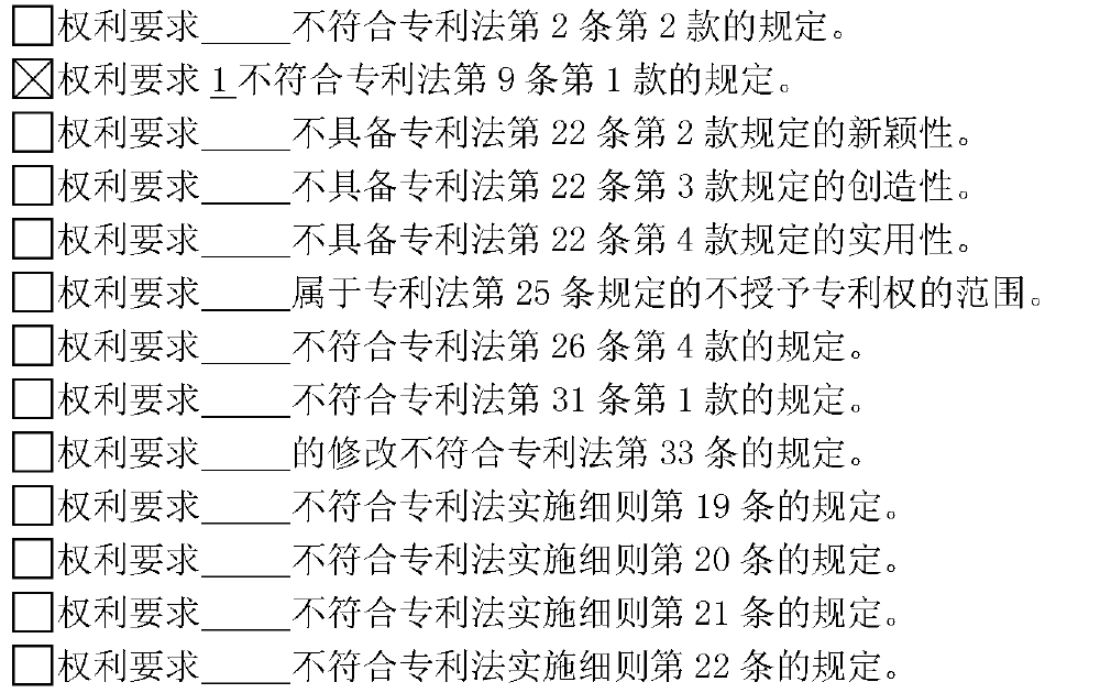 在專利審查“提質(zhì)增效”的背景下，專利代理師應(yīng)該何去何從？