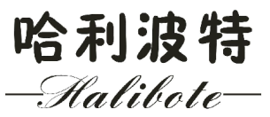 因損害他人現(xiàn)有的在先權(quán)利，“哈利波特Halibote及圖”商標(biāo)被無效