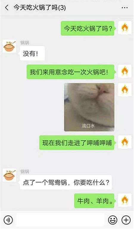 “呷哺呷哺”來起訴，此鍋非彼鍋，他究竟該不該背？