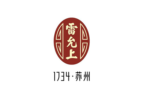 同為“中華老字號” 誰在搶注“雷允上”？