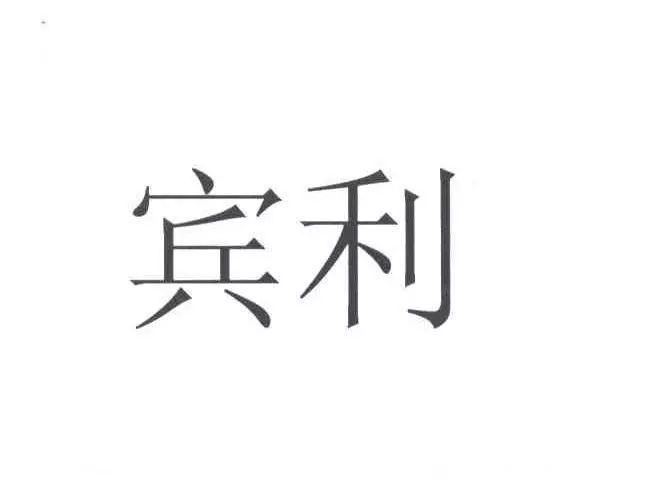 賓利公司申請(qǐng)“B及圖”商標(biāo)無效！東方公司不服裁定結(jié)果訴至京知法院