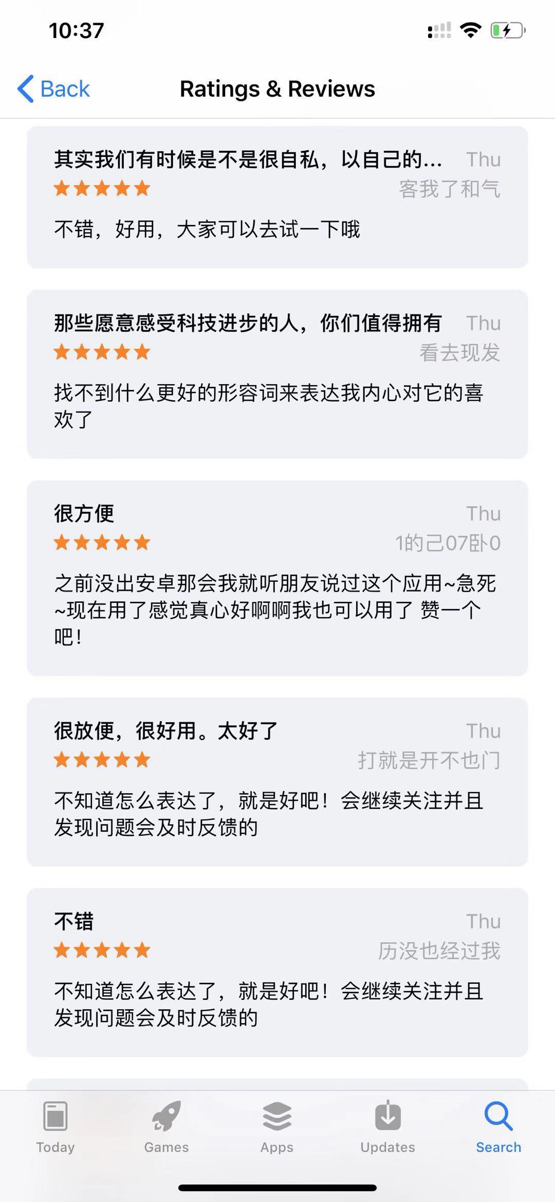 版權問題困擾，微博旗下的“綠洲”APP會變“荒漠”嗎？