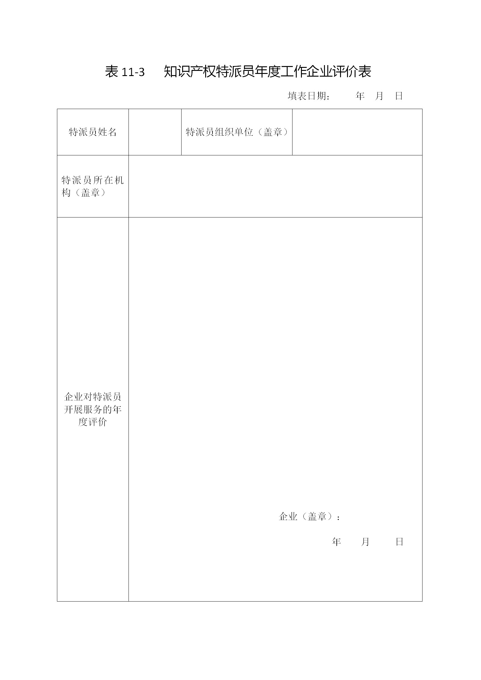 西安征集2018年度西安市專利資助（獎補(bǔ)）項(xiàng)目