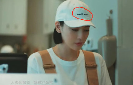 周杰倫《說好不哭》的“商標彩蛋”，已被他人注冊為商標！