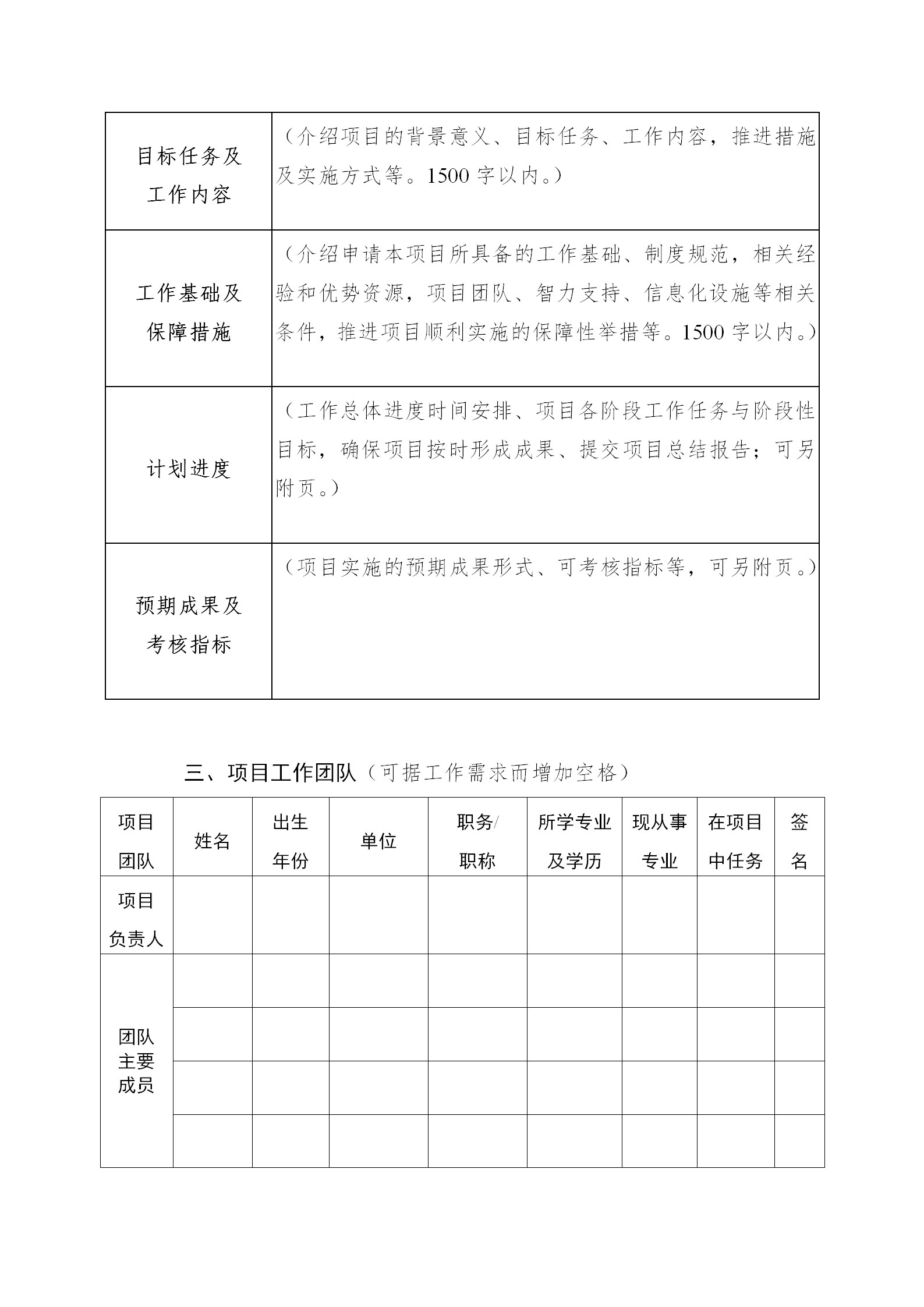 廣東發(fā)布2020年度省知識(shí)產(chǎn)權(quán)工作專(zhuān)項(xiàng)資金項(xiàng)目庫(kù)知識(shí)產(chǎn)權(quán)促進(jìn)工作項(xiàng)目申報(bào)指南