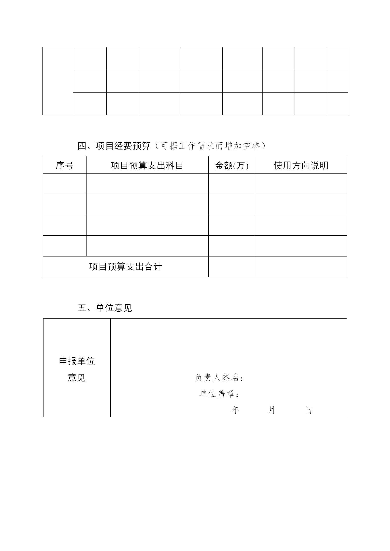 廣東發(fā)布2020年度省知識(shí)產(chǎn)權(quán)工作專(zhuān)項(xiàng)資金項(xiàng)目庫(kù)知識(shí)產(chǎn)權(quán)促進(jìn)工作項(xiàng)目申報(bào)指南