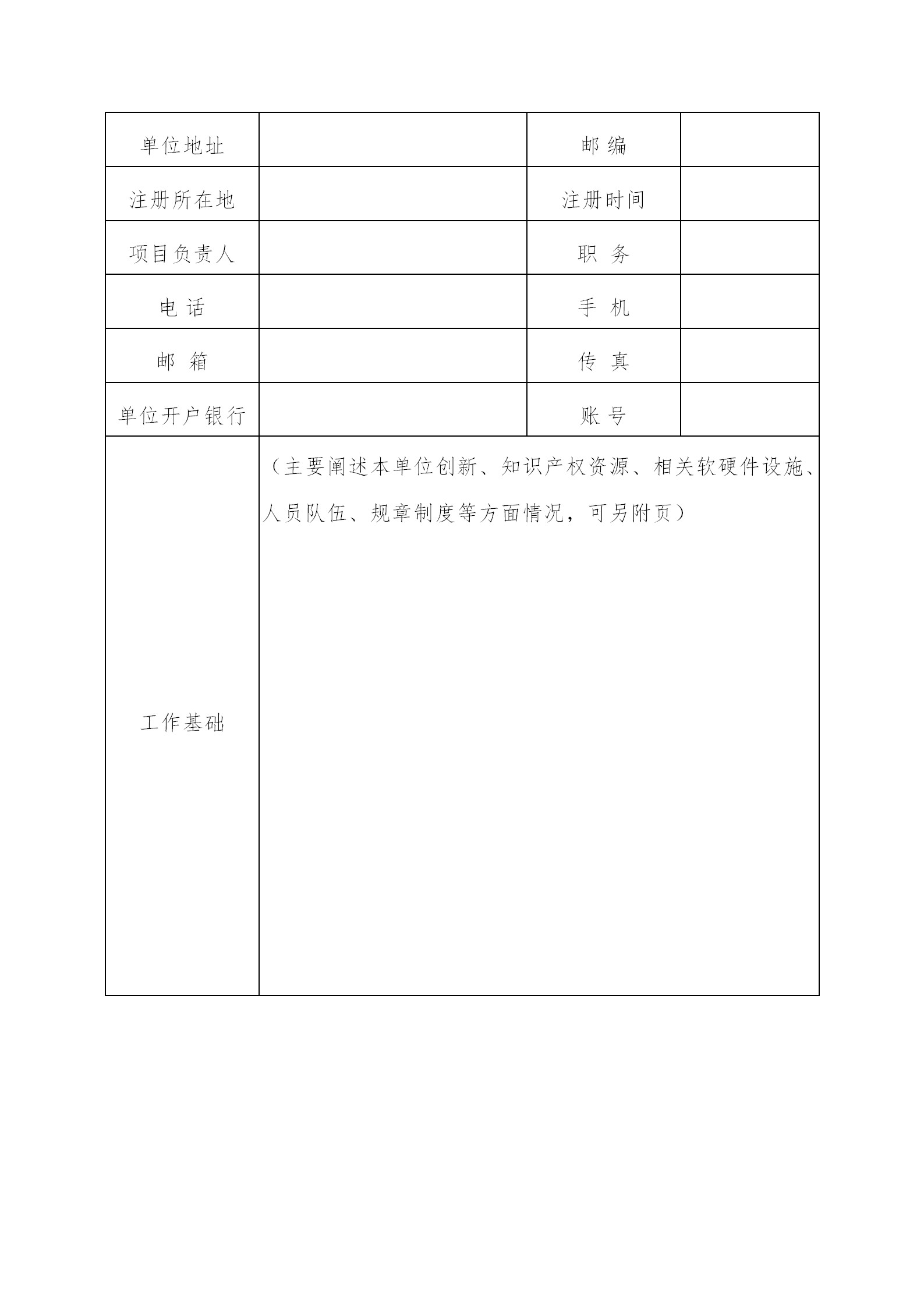 廣東發(fā)布2020年度省知識(shí)產(chǎn)權(quán)工作專(zhuān)項(xiàng)資金項(xiàng)目庫(kù)知識(shí)產(chǎn)權(quán)促進(jìn)工作項(xiàng)目申報(bào)指南