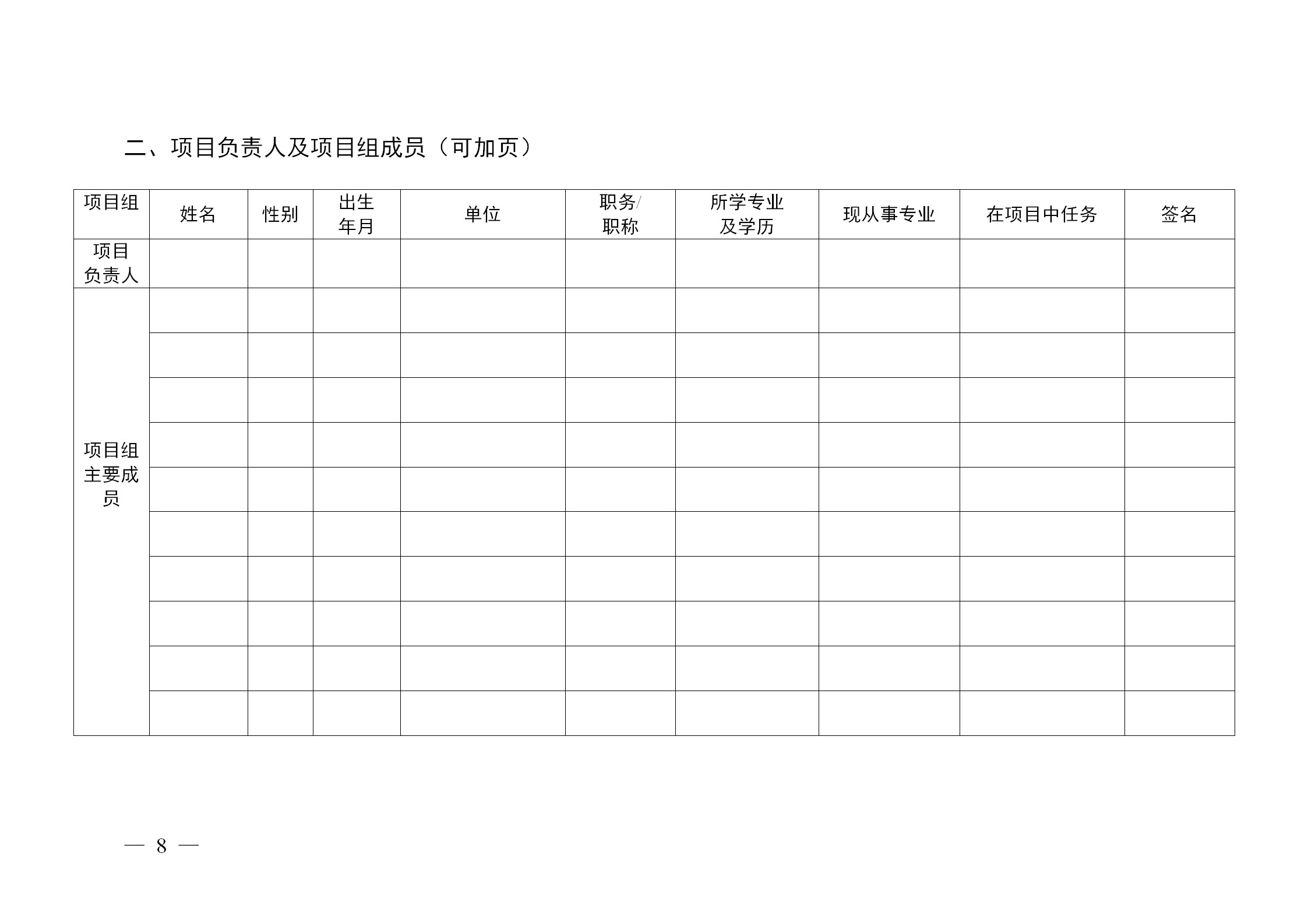 廣東發(fā)布2020年度省知識(shí)產(chǎn)權(quán)工作專(zhuān)項(xiàng)資金項(xiàng)目庫(kù)知識(shí)產(chǎn)權(quán)促進(jìn)工作項(xiàng)目申報(bào)指南