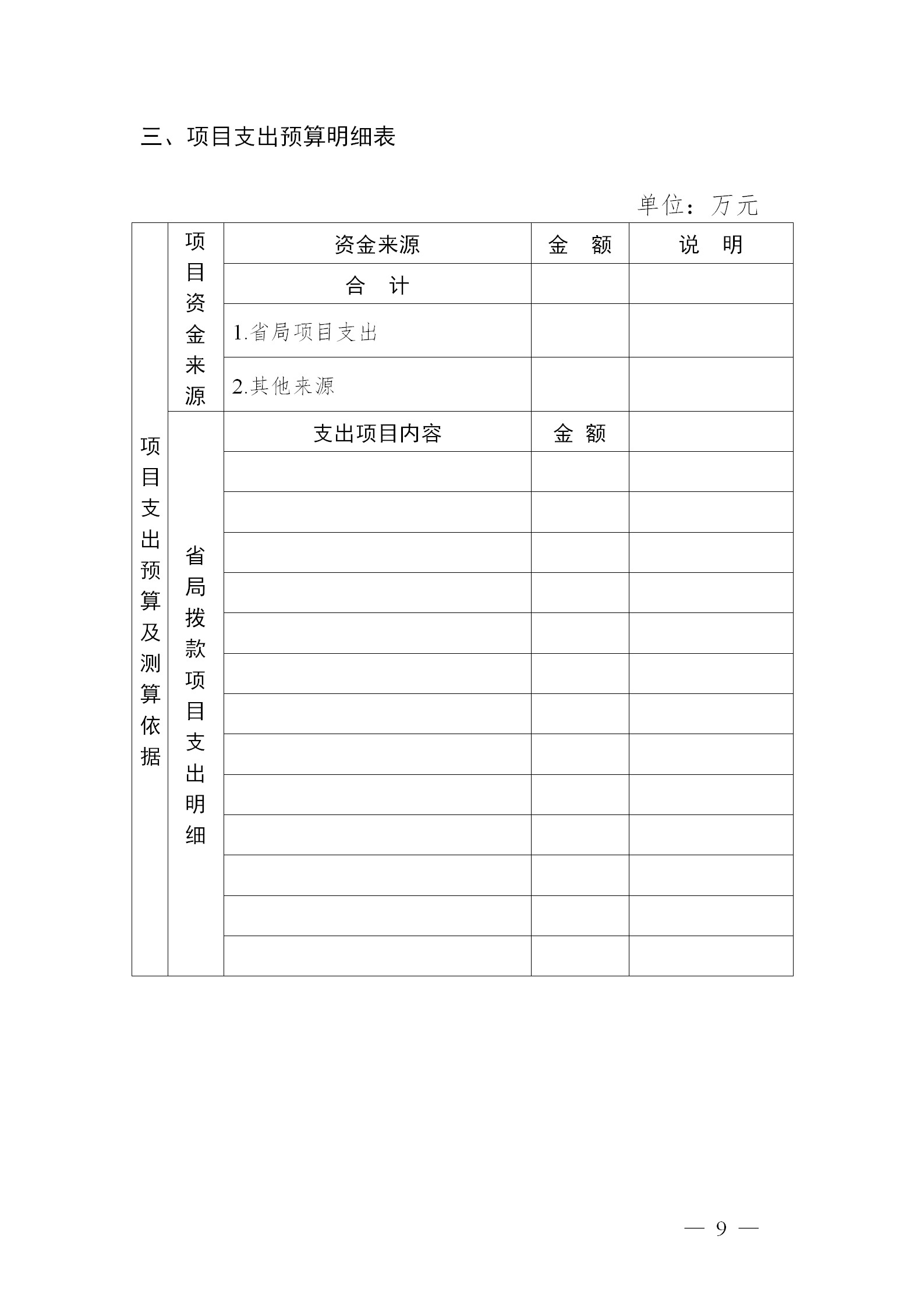 廣東發(fā)布2020年度省知識(shí)產(chǎn)權(quán)工作專(zhuān)項(xiàng)資金項(xiàng)目庫(kù)知識(shí)產(chǎn)權(quán)促進(jìn)工作項(xiàng)目申報(bào)指南