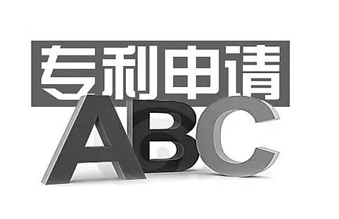 5012頁！66萬字說明書！478000元附加費！驚現中國最長的專利