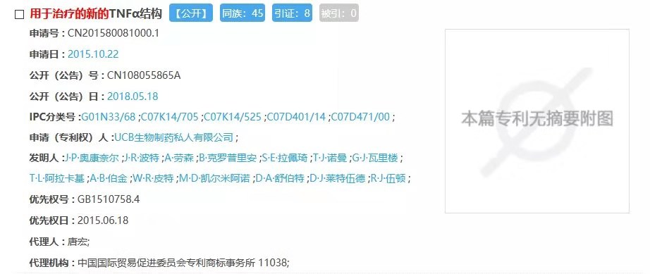 5012頁！66萬字說明書！478000元附加費！驚現中國最長的專利