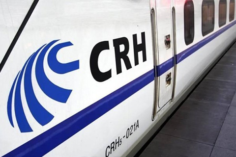 高鐵“CRH”商標(biāo)要被撤銷？法院：依據(jù)不足應(yīng)重作決定