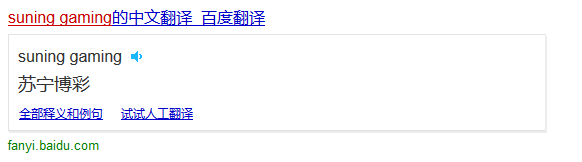 “Gaming”商標(biāo)有不良影響駁回，到底是游戲還是賭博？（附判決書）