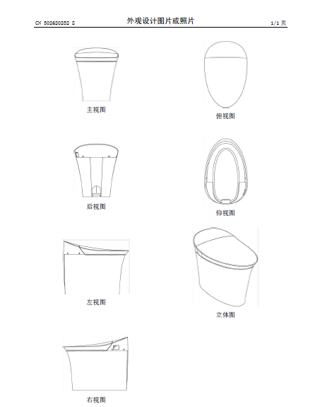 “馬桶”專利被侵權(quán)！科勒公司提訴訟