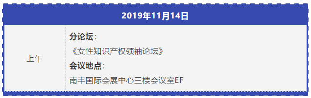 首批重磅名單搶先看！大咖齊聚2019知交會！