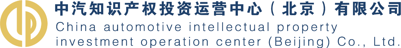 「2019粵港澳大灣區(qū)知識產(chǎn)權交易博覽會」知識產(chǎn)權運營服務展區(qū)亮點提前看！