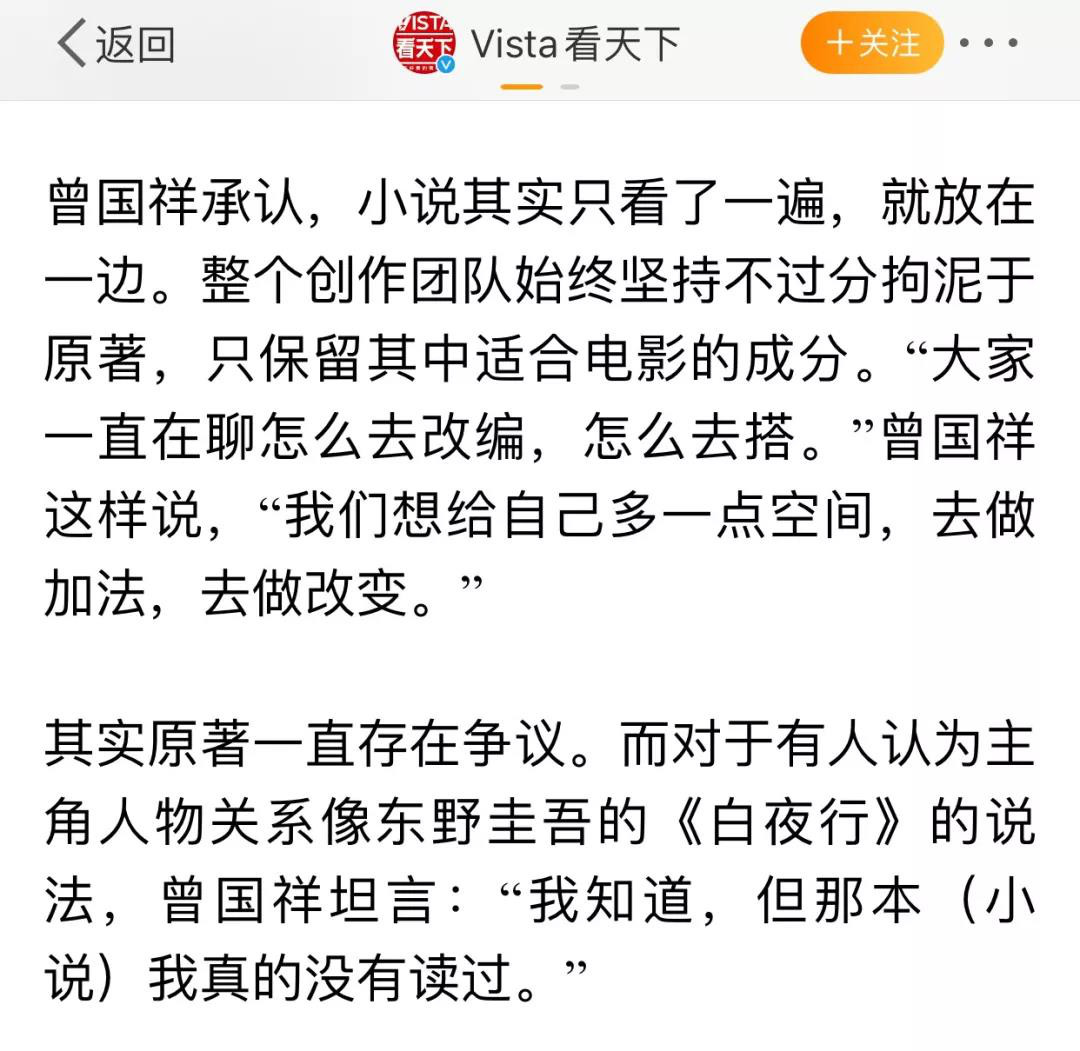 《少年的你》原著陷抄襲爭議，電影大火受牽連