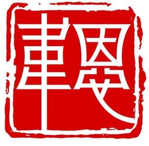 「2019粵港澳大灣區(qū)知識產權交易博覽會」國際展區(qū)亮點提前看！