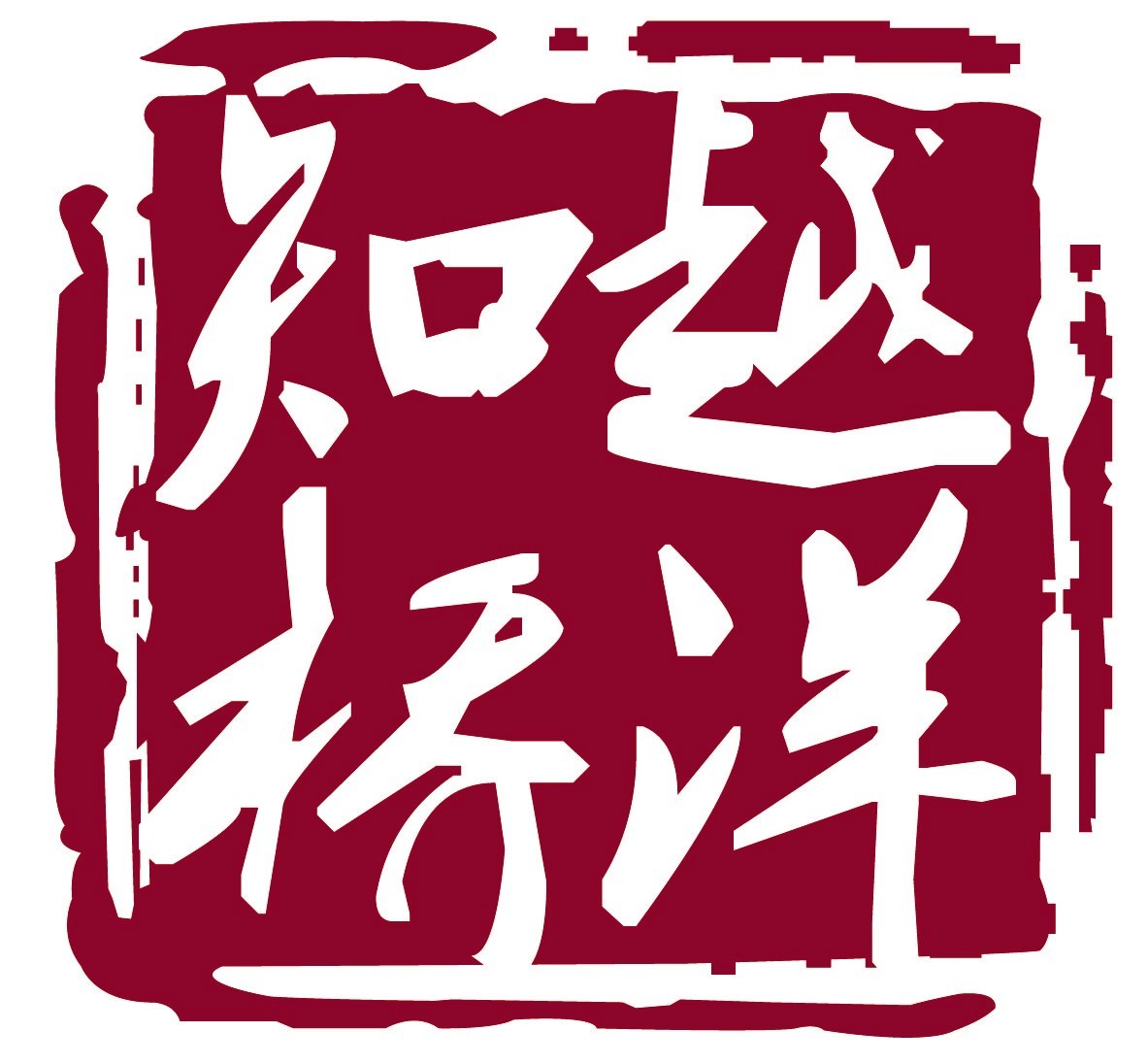 「2019粵港澳大灣區(qū)知識產權交易博覽會」國際展區(qū)亮點提前看！