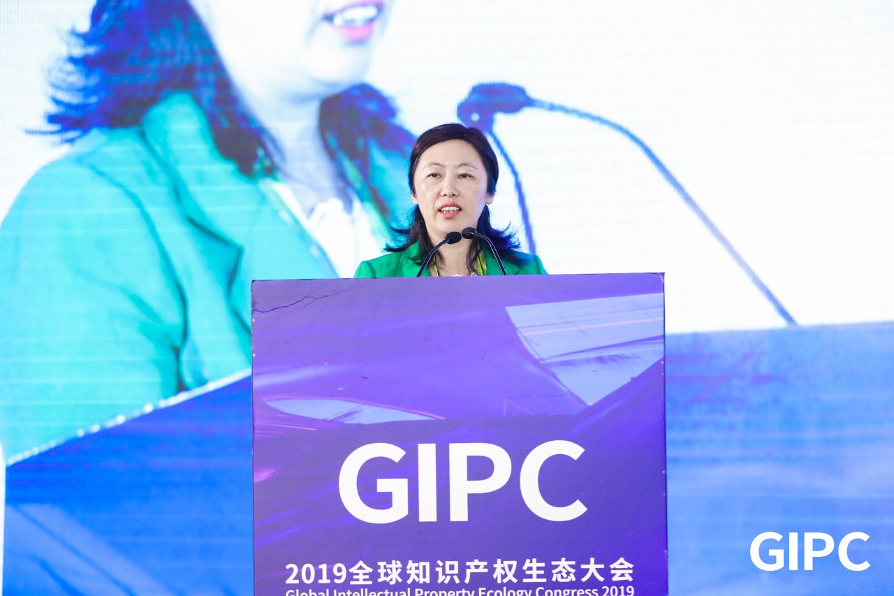 GIPC2019全球知識(shí)產(chǎn)權(quán)生態(tài)大會(huì)，在京圓滿落幕！