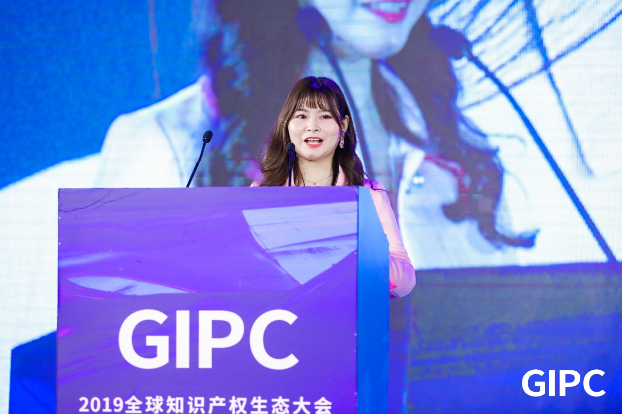 GIPC2019全球知識(shí)產(chǎn)權(quán)生態(tài)大會(huì)，在京圓滿落幕！