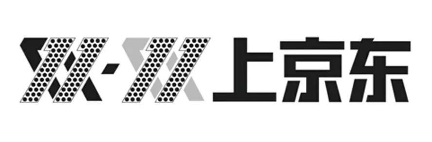 昨日，京東“雙十一”商標(biāo)無效行政糾紛開庭審理