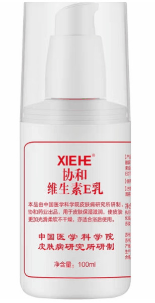 7天51萬銷量的“協(xié)和維E乳”竟不是協(xié)和出品？