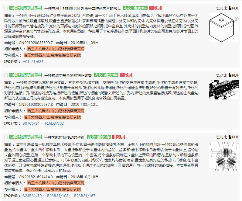 芹菜面膜已經申請專利，大蔥面膜還會遠嗎？