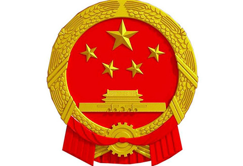 剛剛！中共中央辦公廳，國(guó)務(wù)院辦公廳印發(fā)《關(guān)于強(qiáng)化知識(shí)產(chǎn)權(quán)保護(hù)的意見(jiàn)》