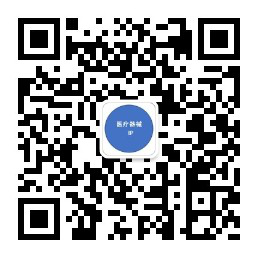 活動預告！中國醫(yī)療器械知識產(chǎn)權(quán)峰會將于2020年3月19-20日隆重舉行！