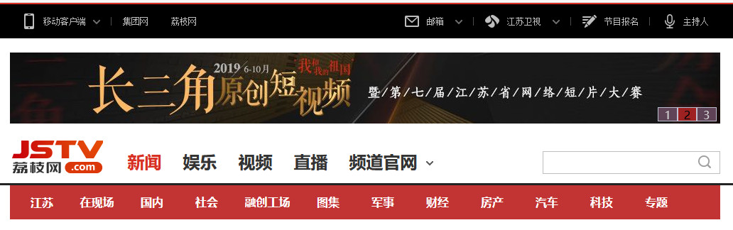 湖南衛(wèi)視商標(biāo)被侵權(quán)！各大衛(wèi)視的瓜你吃了嗎？