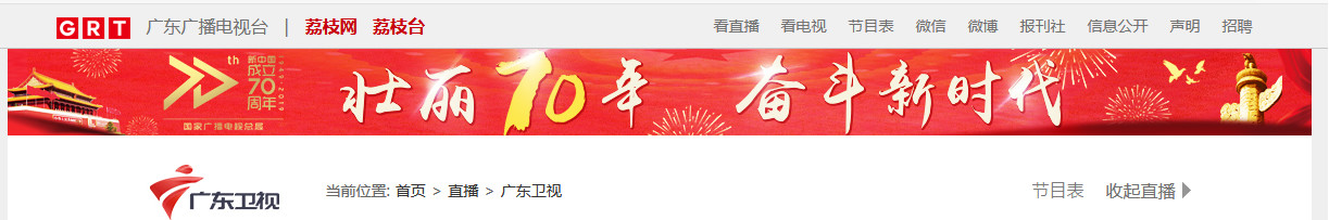 湖南衛(wèi)視商標(biāo)被侵權(quán)！各大衛(wèi)視的瓜你吃了嗎？