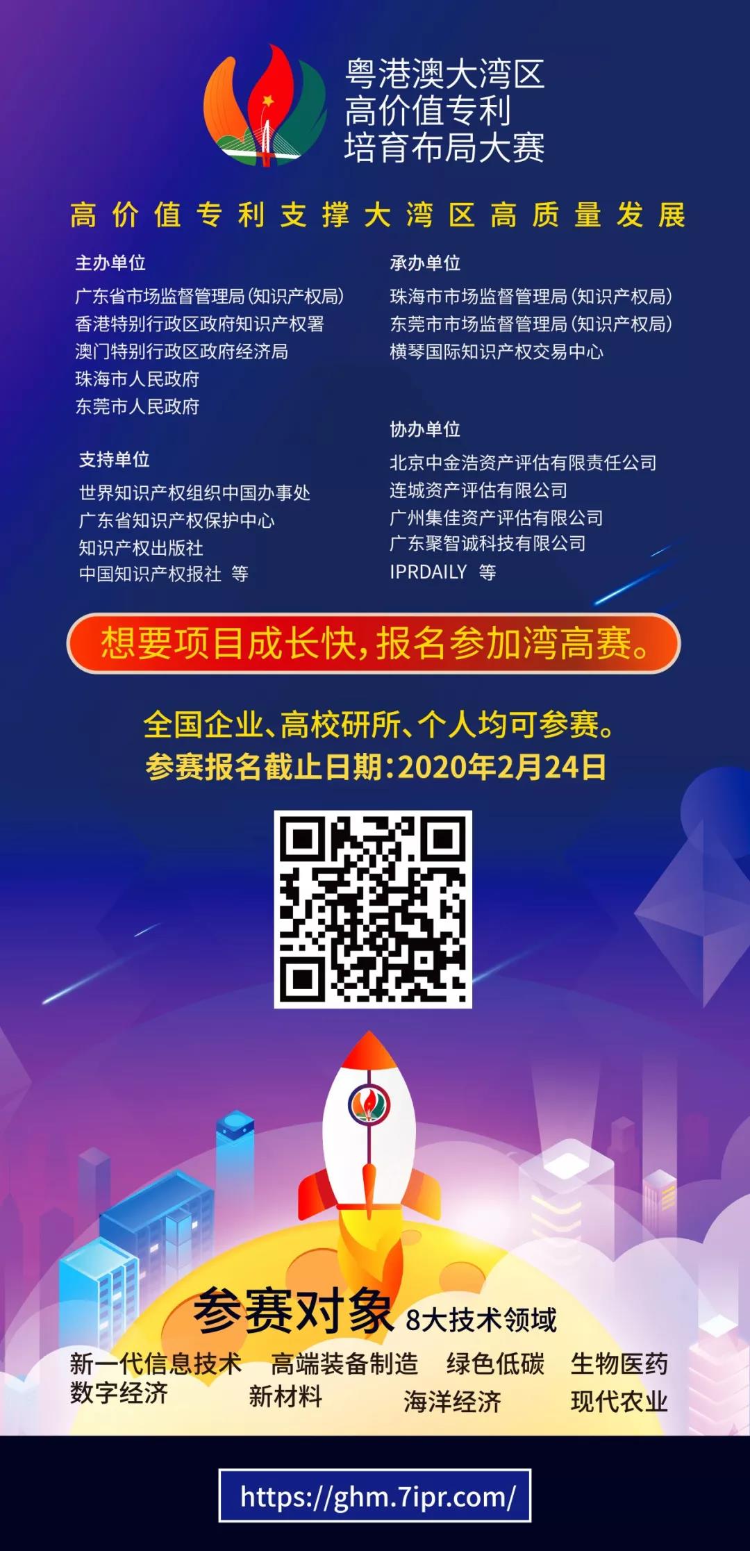 2019 國際知商節(jié)丨匯桔聯(lián)合胡潤研究院發(fā)布《匯桔網(wǎng)·2019胡潤品牌榜》：知識產(chǎn)權讓品牌之光穿越周期