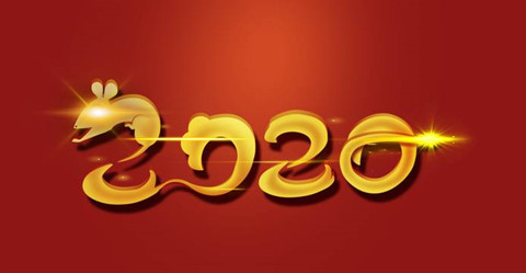 2020年！這些知識(shí)產(chǎn)權(quán)新規(guī)將施行！