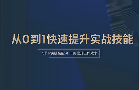 立項(xiàng)預(yù)警、專利挖掘、自建導(dǎo)航庫…這些實(shí)操技巧，你可能真不知道！